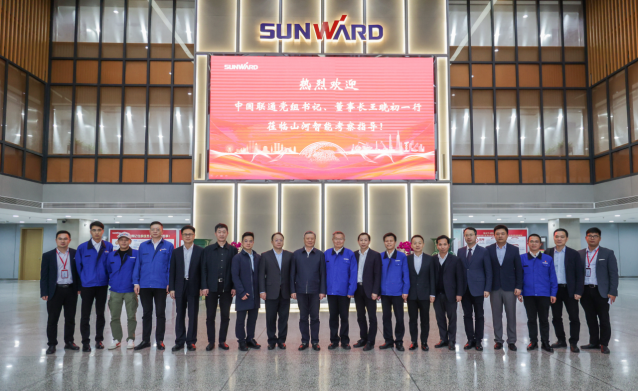 中國聯(lián)通黨組書記、董事長王曉初到訪山河智能