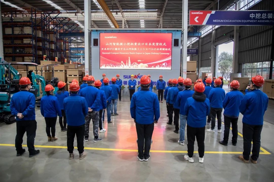 山河智能微小挖打開日本市場(chǎng)