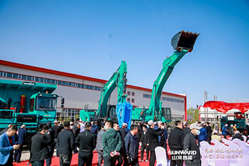 向綠色礦山進(jìn)擊！山河巨鼎裝備園落成