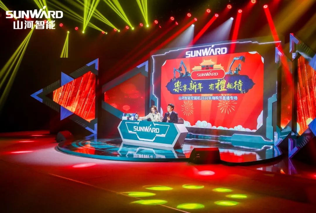 全程送禮！山河智能龍?zhí)ь^專場直播精彩收官！