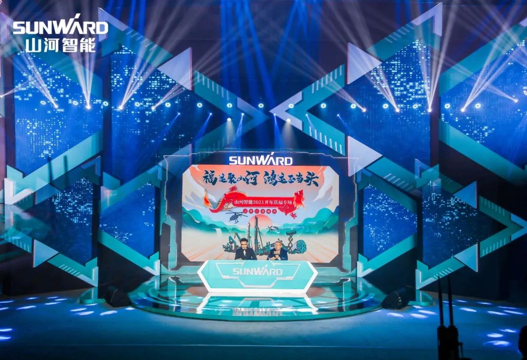 購機鉅惠！山河智能2021龍?zhí)ь^直播納福迎新