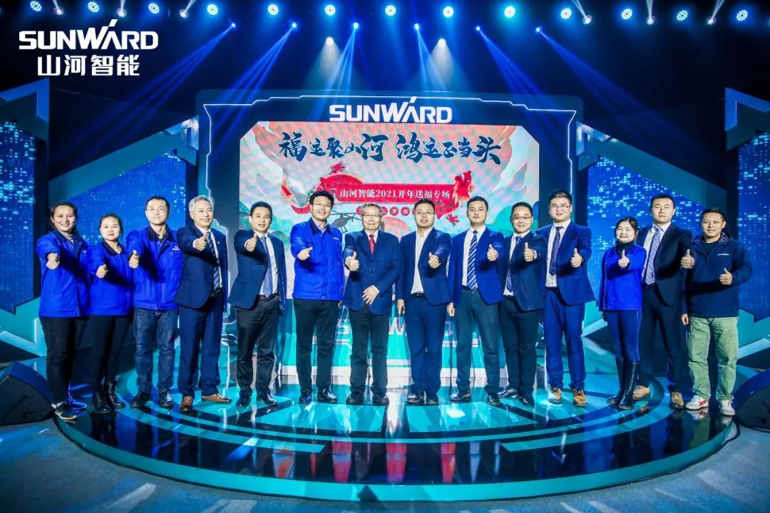 購機鉅惠！山河智能2021龍?zhí)ь^直播納福迎新