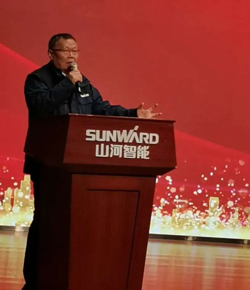 新崗位新作為！技術(shù)中心新任干部任職大會隆重舉行