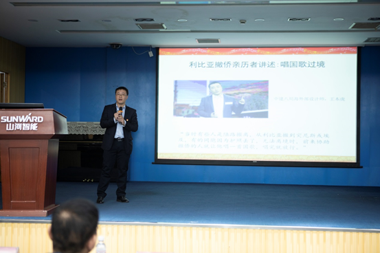 山河智能開展“不忘初心 牢記使命”主題教育宣講活動