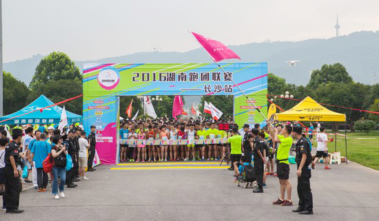 樂跑團(tuán)競逐橘子洲團(tuán)隊(duì)合作棒棒噠