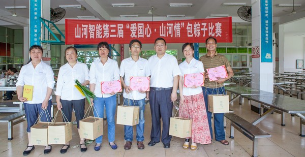 弘揚(yáng)傳統(tǒng)文化，共享濃情端午——記第三屆“愛(ài)國(guó)心·山河情”包粽子比賽