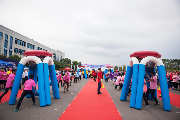 歷久彌堅，山河智能迎來十八周歲“成年禮”