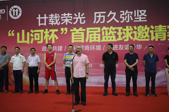 以球?yàn)槊剑讓谩吧胶颖被@球邀請賽架起政企連心橋