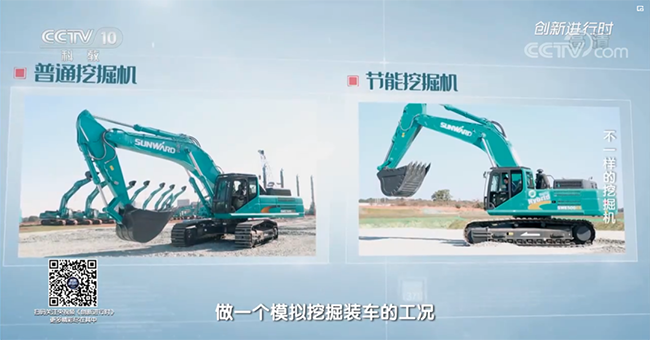 央視專題，深度揭秘山河智能“不一樣的挖掘機”