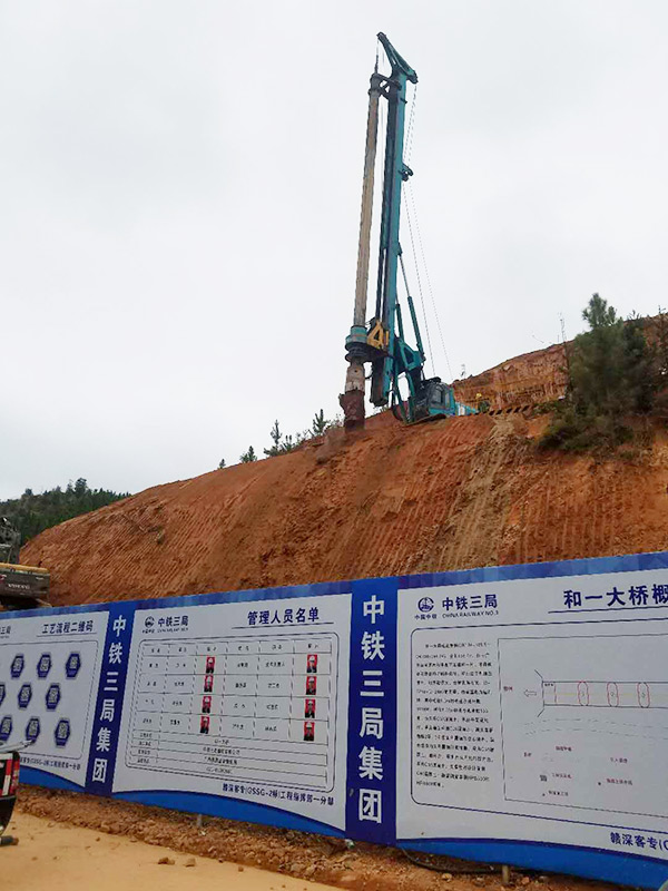 8年購(gòu)買12臺(tái)！山河智能旋挖鉆陪他走向全國(guó)