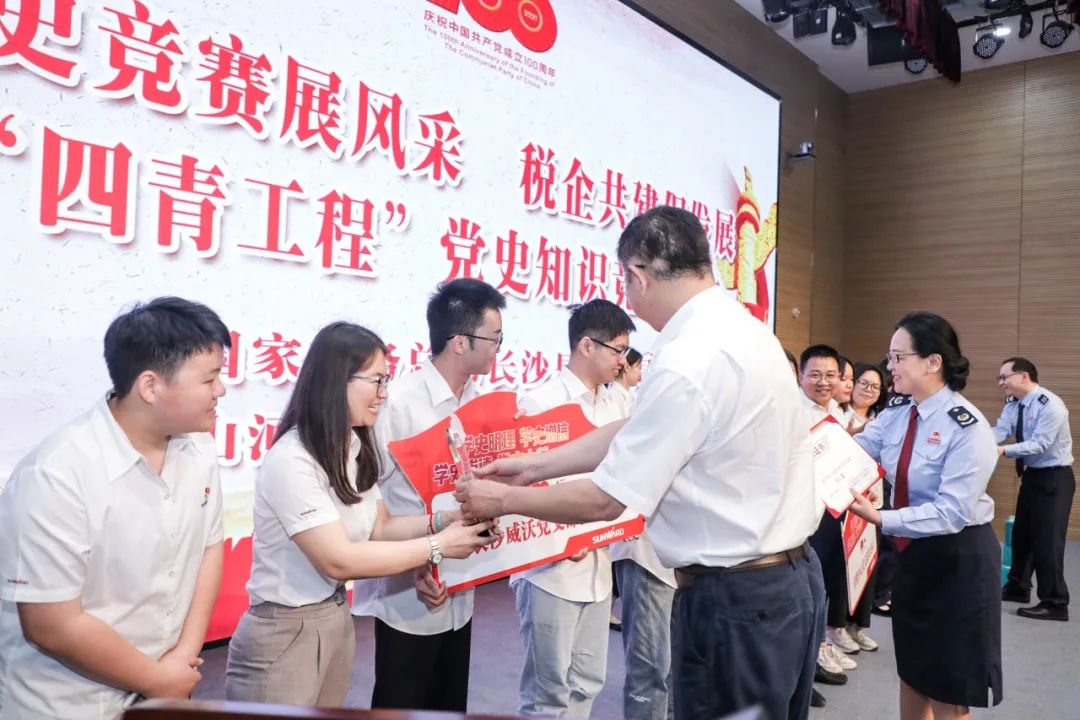 以賽促學(xué)，以學(xué)促行 | 稅企攜手舉辦“一站到底”黨史知識(shí)競(jìng)賽