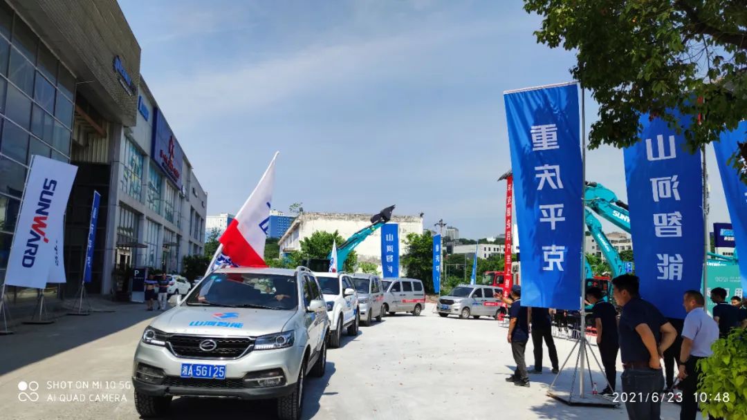 品質(zhì)山河，用心服務(wù)——重慶山河服務(wù)萬里行啟動