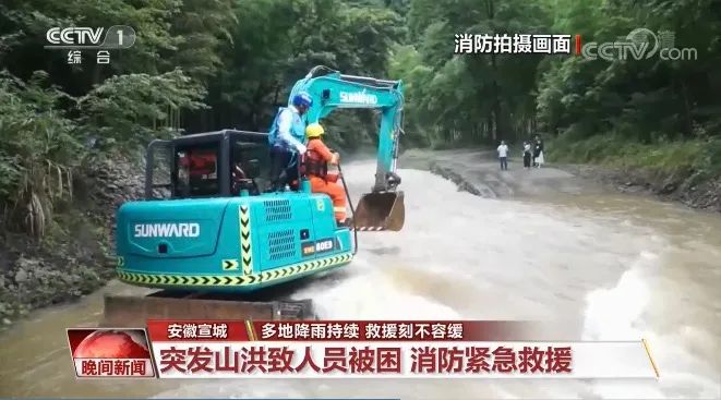 挖掘機(jī)還能這樣用？山河智能挖掘機(jī)救人上央視！