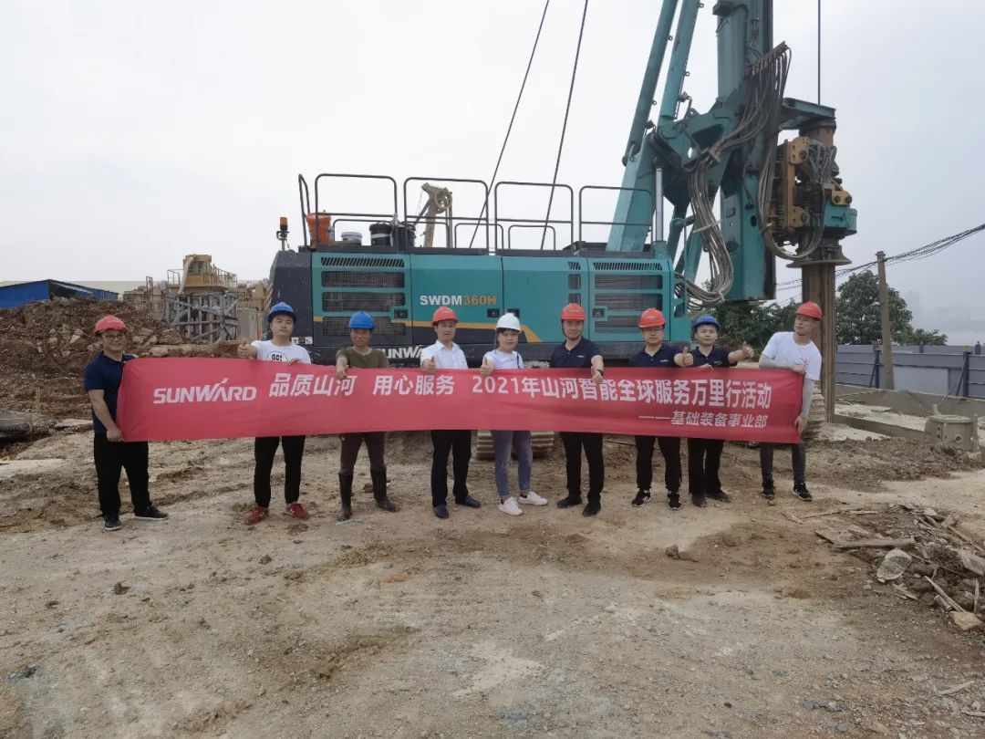 貼心服務(wù)路，關(guān)愛湘楚行！2021年山河智能全球服務(wù)萬里在湖南