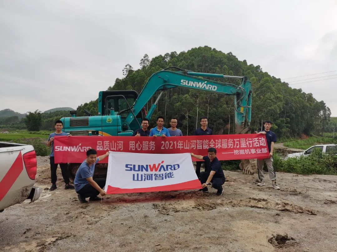 品質(zhì)山河，用心服務(wù)——2021年山河智能全球服務(wù)萬里行在廣西、青島啟動(dòng)