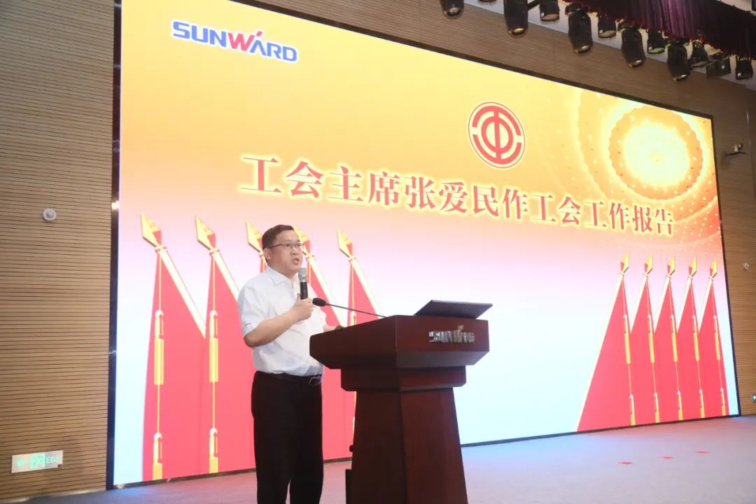 助力經(jīng)營(yíng)，服務(wù)員工，攀登家園建設(shè)新高地——山河智能第五屆四次“雙代會(huì)”勝利召開(kāi)