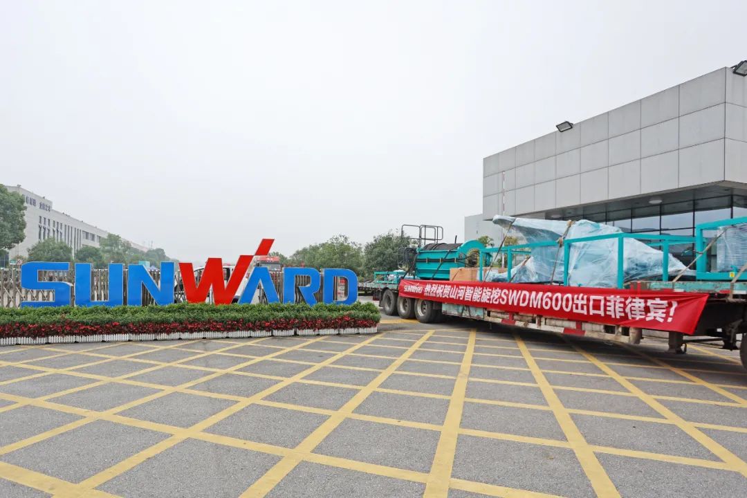 山河智能最大旋挖鉆機(jī)出口菲律賓，開啟拓展海外市場(chǎng)新篇章