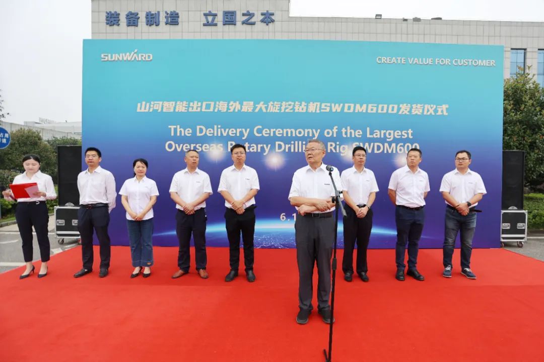 山河智能最大旋挖鉆機(jī)出口菲律賓，開啟拓展海外市場(chǎng)新篇章