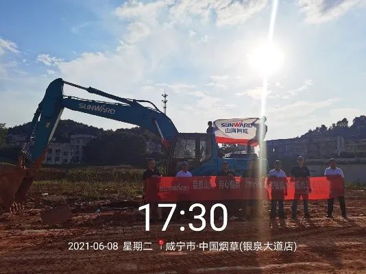 品質(zhì)山河，用心服務——2021年山河智能全球服務萬里行湖北站啟動