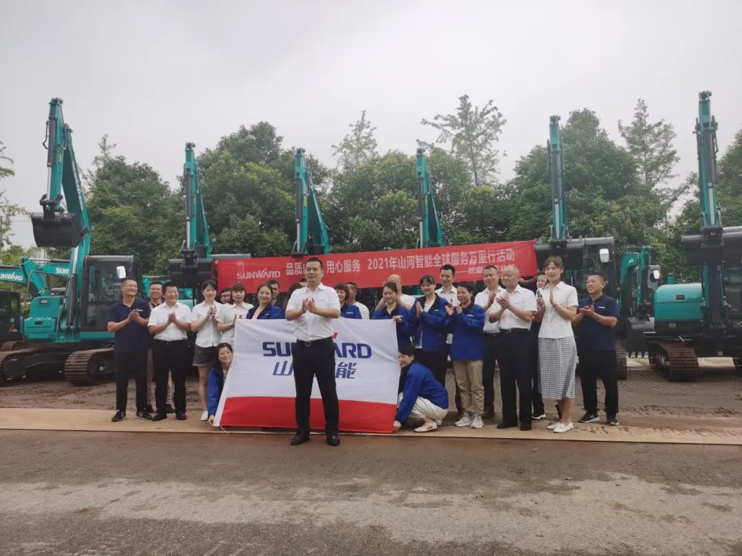 品質(zhì)山河，用心服務，2021年山河智能全球服務萬里行湖南站啟動