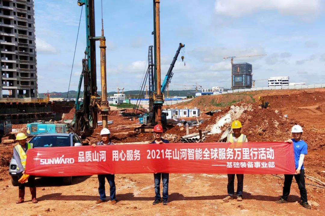 風雨無阻 全程無憂！2021年山河智能全球服務萬里行走進廣西