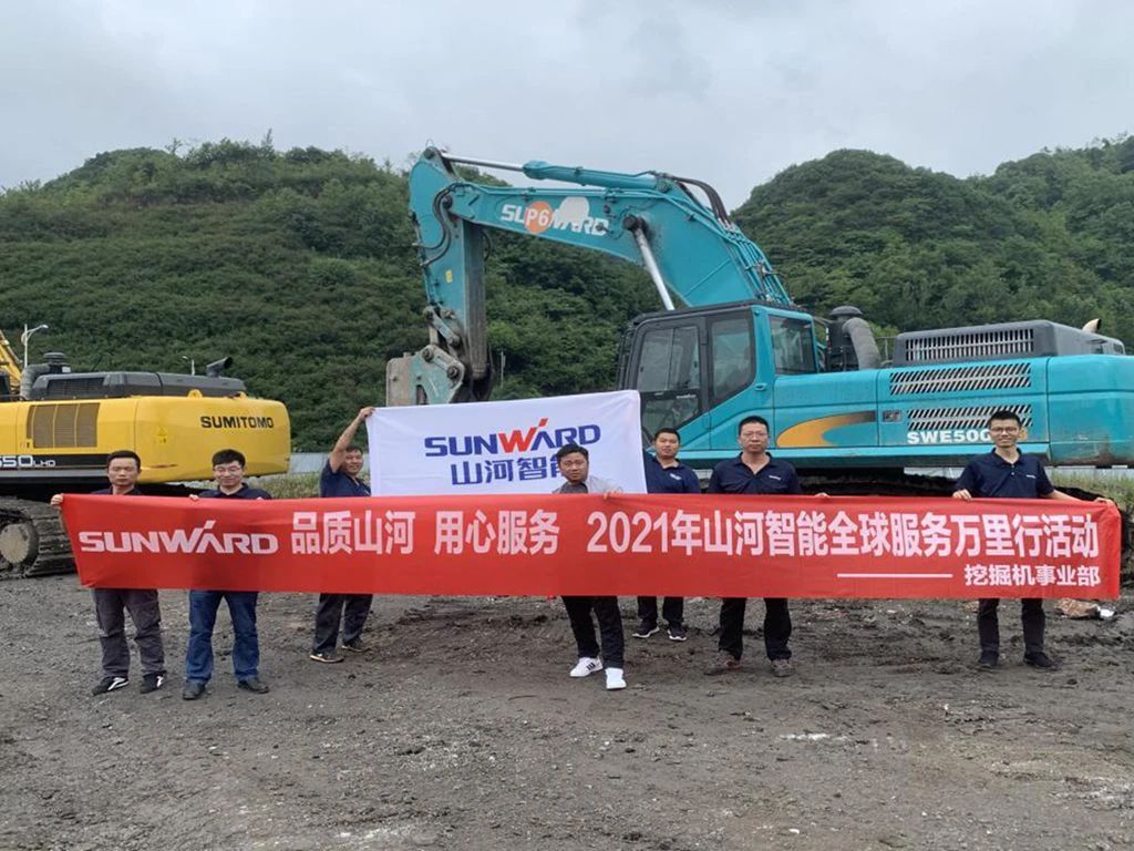 品質(zhì)山河 用心服務(wù)——山河智能全球服務(wù)萬里行走進(jìn)“避暑之都”貴州