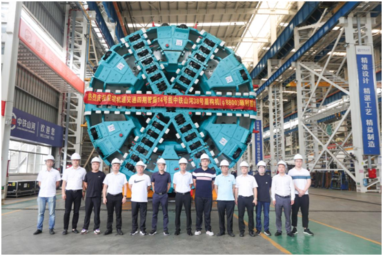 重大突破！中鐵山河最大直徑盾構機成功下線驗收