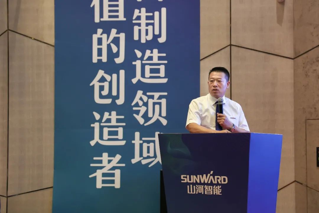 “同心同夢(mèng)，協(xié)力拼搏” ——山河智能2021年挖掘機(jī)經(jīng)銷商半年度經(jīng)營工作會(huì)議圓滿召開
