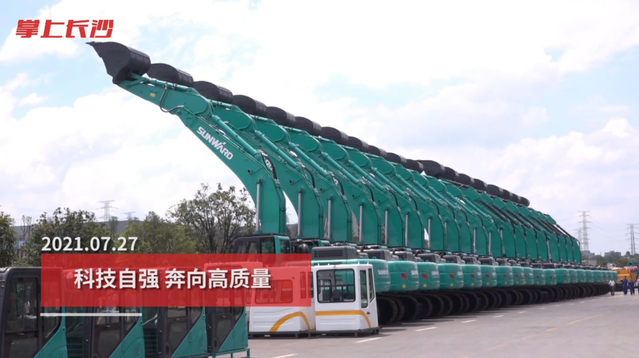 媒體聚焦 | 自主創(chuàng)新，推進(jìn)科技自立自強(qiáng)