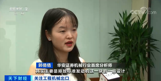 媒體聚焦 | 太火爆！山河智能微小挖暢銷歐美，銷量暴增145%！