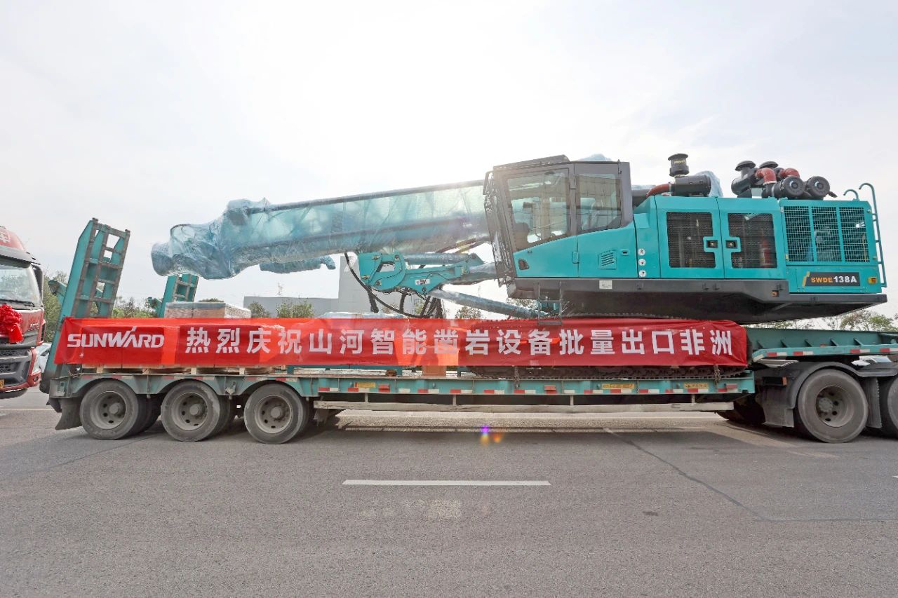 批量出口非洲！山河智能一體化潛孔鉆機助力“一帶一路”建設(shè)