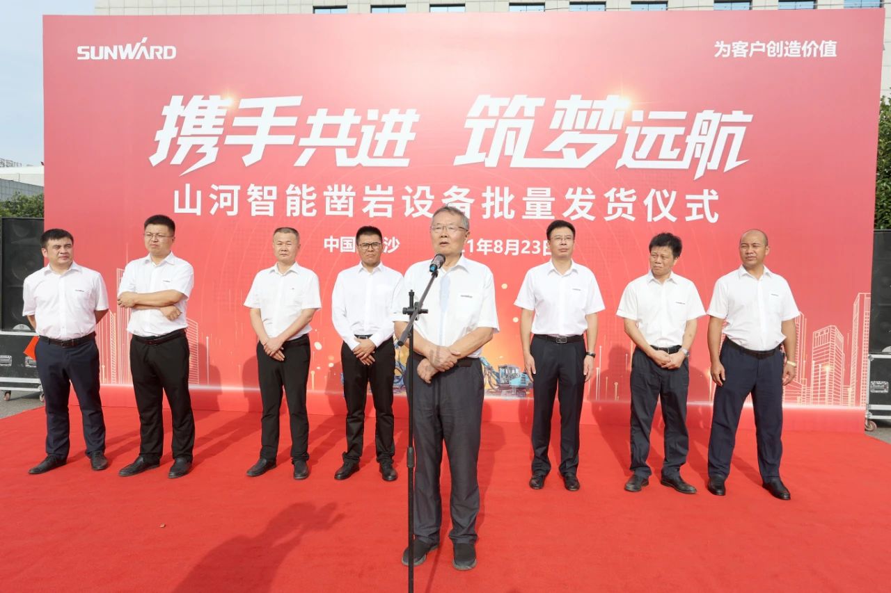 批量出口非洲！山河智能一體化潛孔鉆機助力“一帶一路”建設(shè)