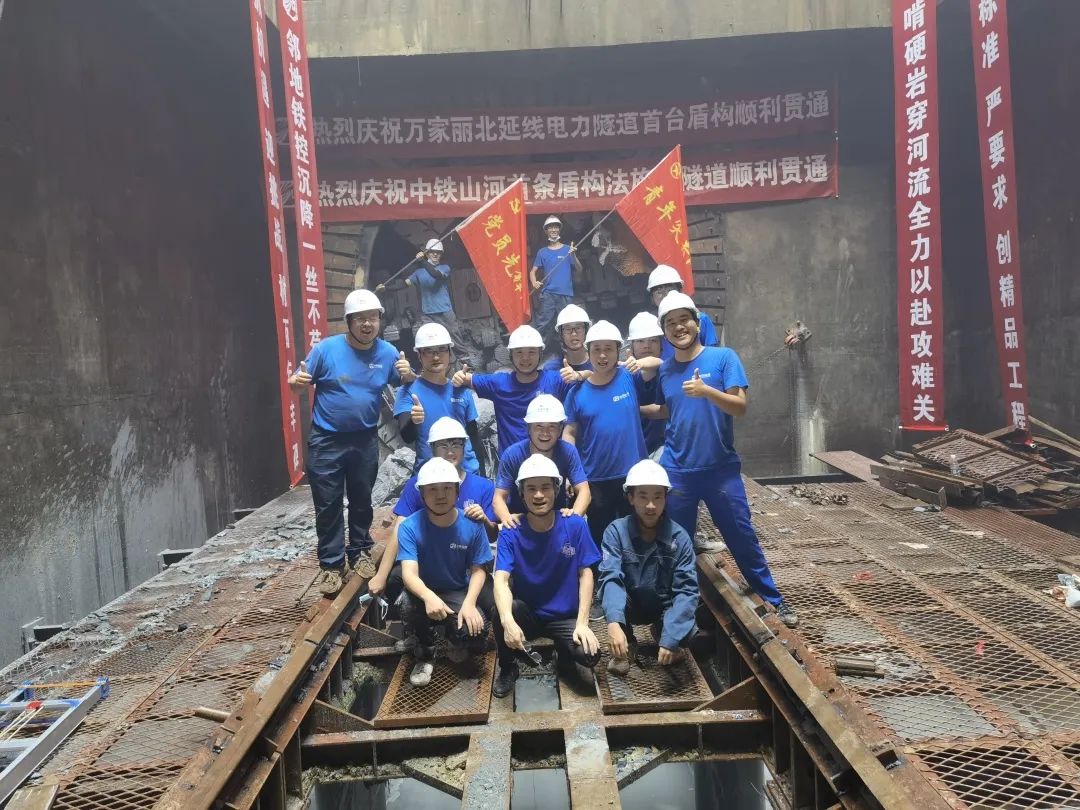 掘進(jìn)1978米，中鐵山河首條盾構(gòu)法施工隧道順利貫通