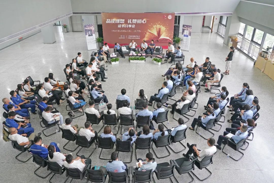 稅企互動，這場讀書分享會超有料！