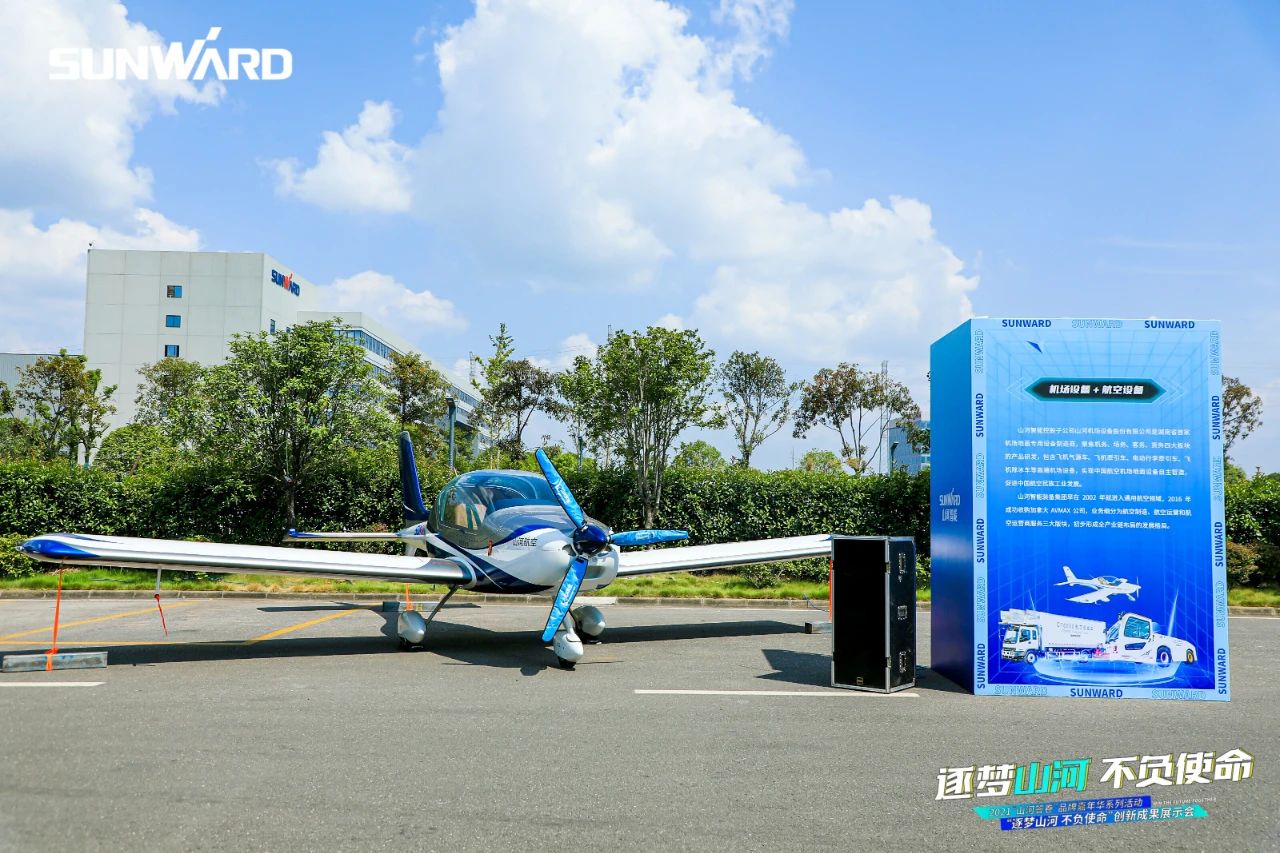 逛展超熱鬧！山河智能成果展示會(huì)高能名場(chǎng)面來襲