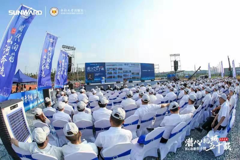 《何清華潛心機械五十年》新書發(fā)布，背后還有這些故事