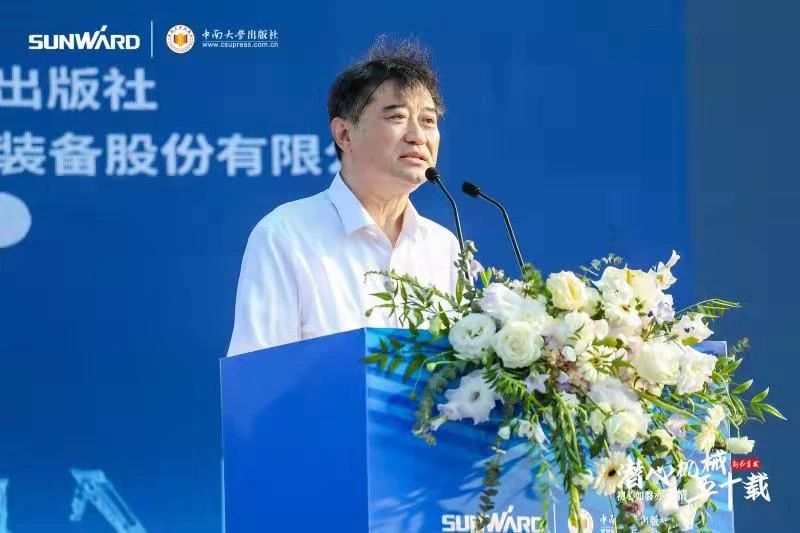 《何清華潛心機械五十年》新書發(fā)布，背后還有這些故事