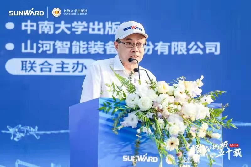 《何清華潛心機械五十年》新書發(fā)布，背后還有這些故事