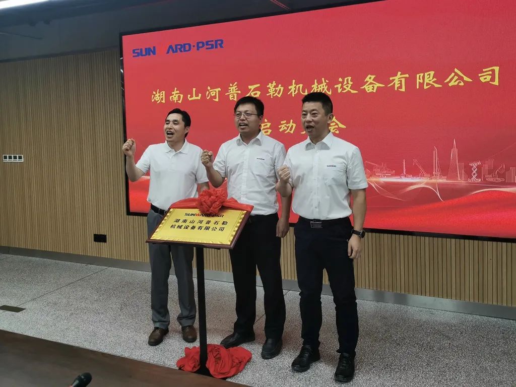 強強聯(lián)手，山河智能產品版圖將再添破碎篩分精品