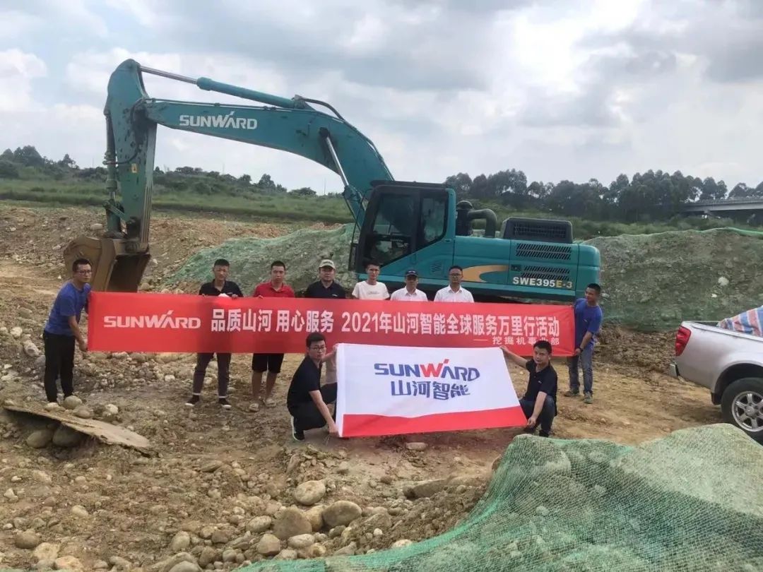 山河智能挖掘機事業(yè)部啟動2021服務技能評定暨服務萬里行總結大會