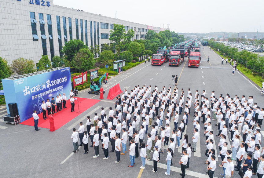 里程碑！山河智能出口歐洲第20000臺暨大型挖掘機(jī)批量交付儀式成功舉行