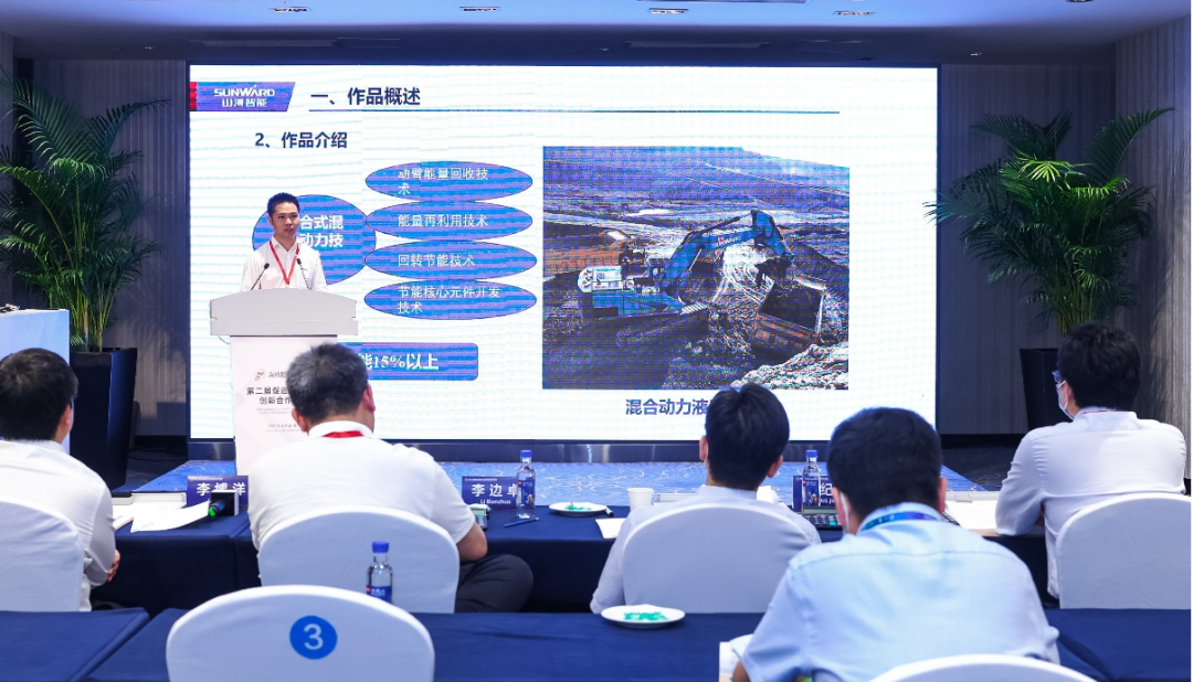 點贊！山河智能液壓混合動力挖掘機項目榮獲這個優(yōu)秀項目獎→