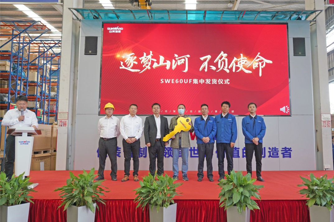 助力祖國(guó)西南地區(qū)建設(shè)！山河智能國(guó)內(nèi)首批SWE60UF無(wú)尾挖掘機(jī)批量交付