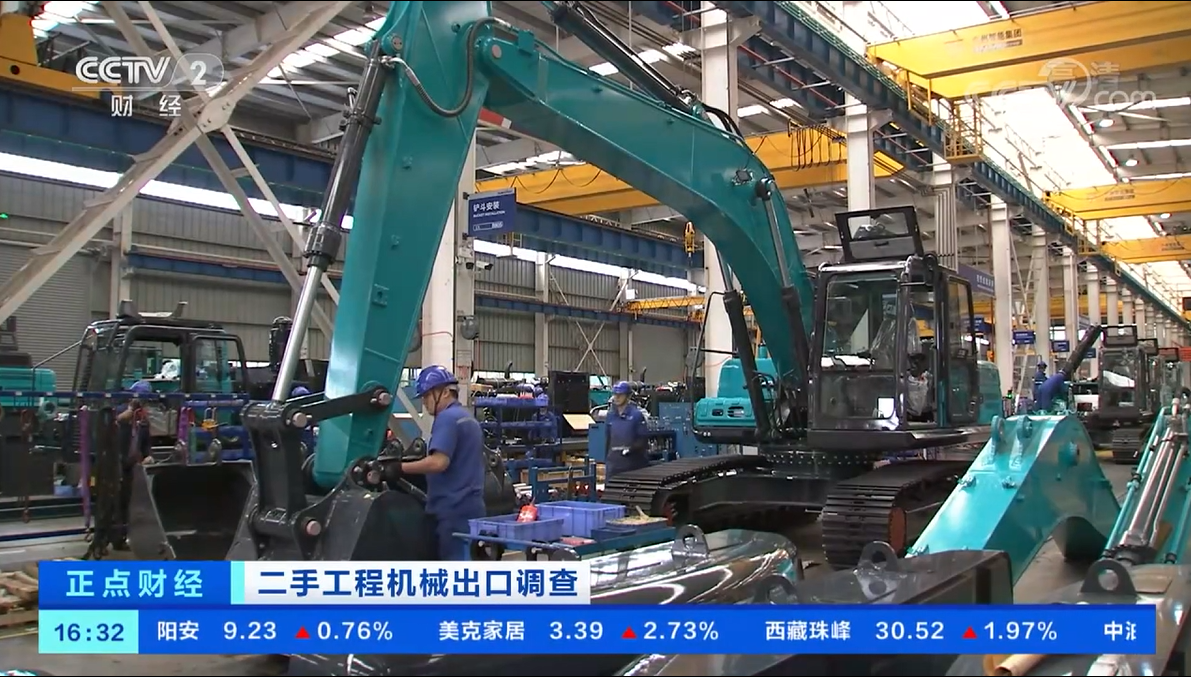 央視財經(jīng)：抓住自貿(mào)區(qū)創(chuàng)新試點機遇！山河智能工程機械二手設(shè)備出口烏干達(dá)
