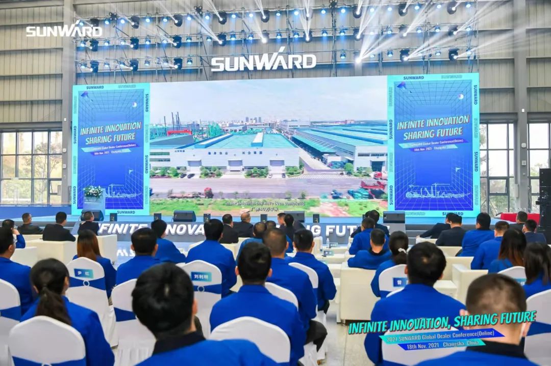 加速推進國際市場布局！山河智能2021全球代理商大會成功召開