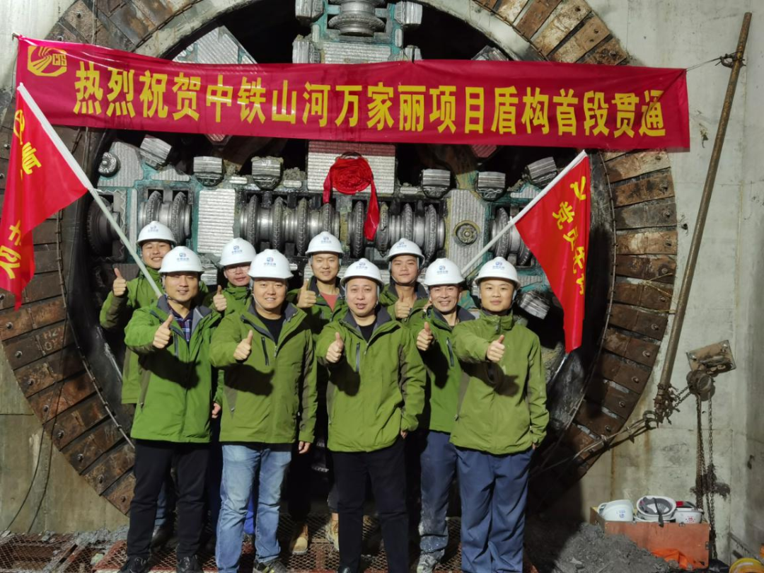 歷時424天，創(chuàng)下最高紀錄！萬家麗快速化改造北延線（含電力隧道）全線貫通