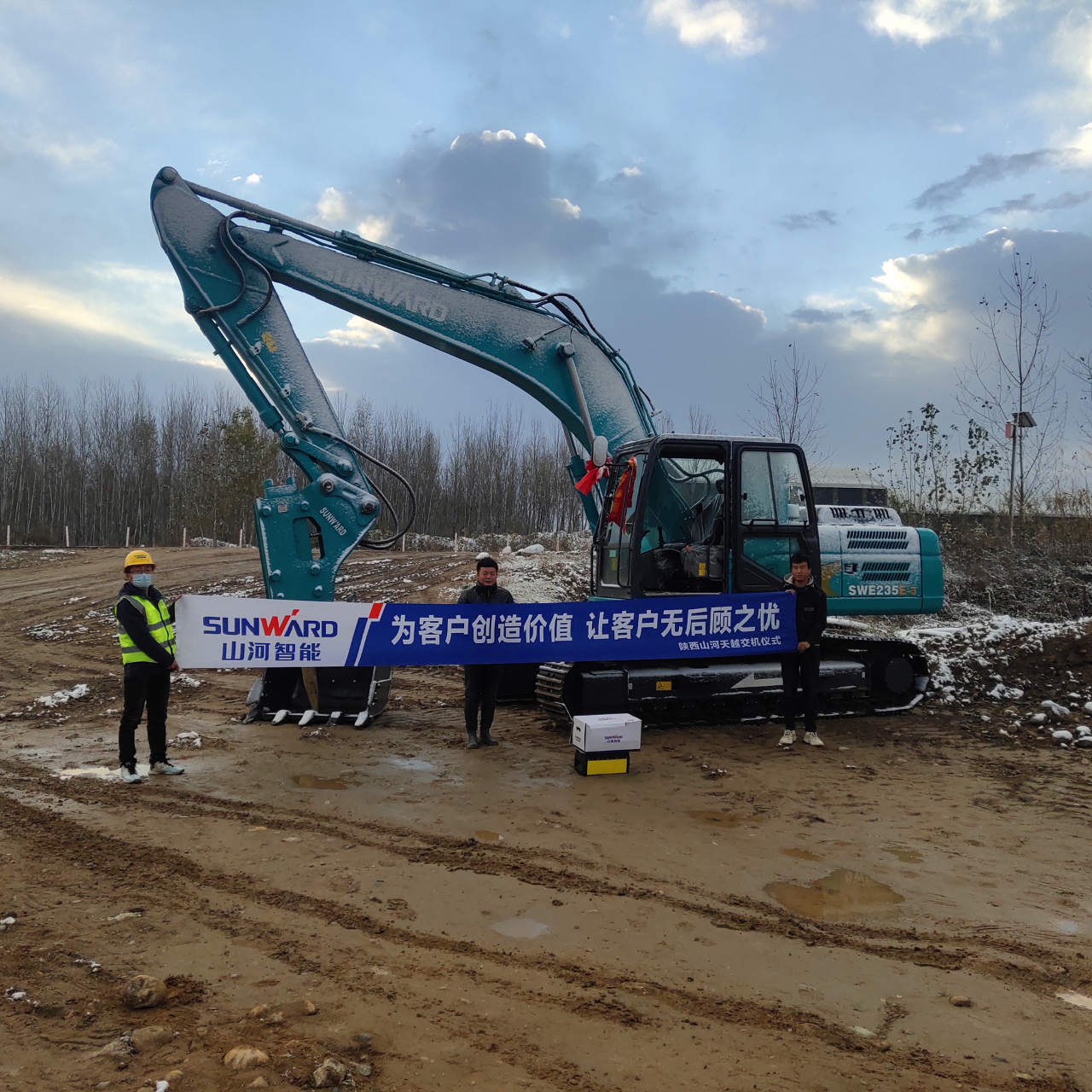 創(chuàng)富故事 | 從皚皚白雪到向陽而生，一位神秘大咖的山河情結(jié)