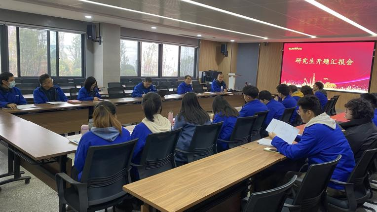 產(chǎn)學(xué)研一體化結(jié)碩果！山河智能2020級(jí)研究生開題答辯會(huì)議順利召開