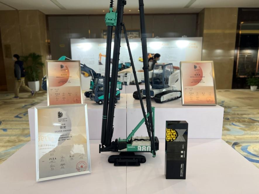 創(chuàng)新引領(lǐng)！山河智能斬獲2021年“瀟湘杯”工業(yè)設(shè)計(jì)大賽多個(gè)獎(jiǎng)項(xiàng)