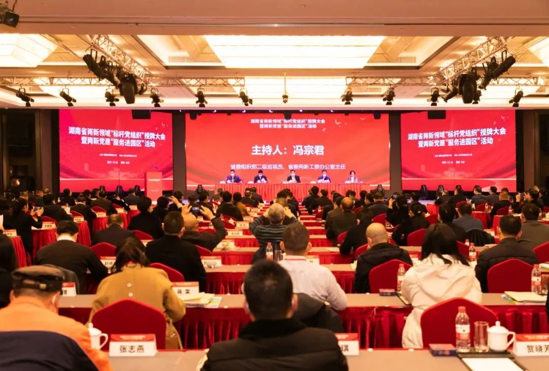 黨建品牌亮起來！山河智能黨委獲評“標(biāo)桿黨組織”